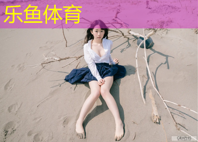 leyu·樂(lè)魚(yú)(中國(guó))體育官方網(wǎng)站,靈山學(xué)校塑膠跑道
