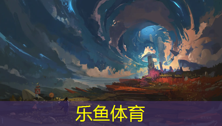 樂魚體育官方網(wǎng)站,揚(yáng)州全塑型塑膠跑道維修