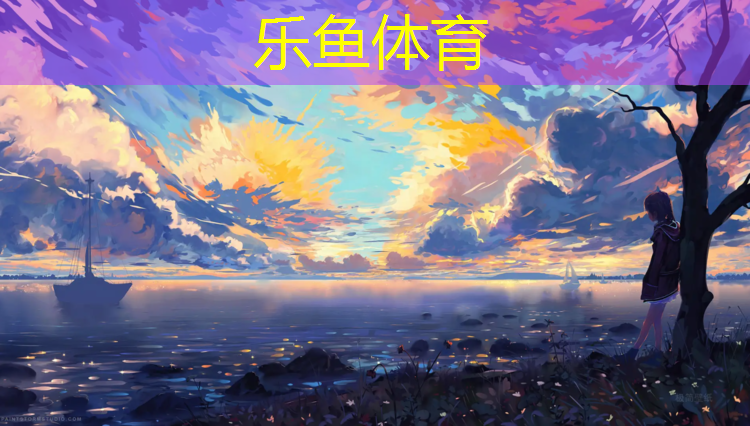 <strong>樂(lè)魚(yú)體育,鵬瑞跆拳道護(hù)具全套</strong>