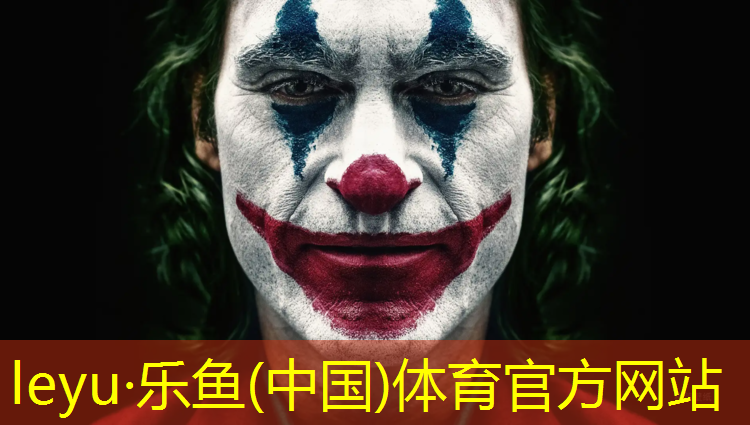 <strong>樂魚體育官方網(wǎng)站,男士室內(nèi)健身球</strong>