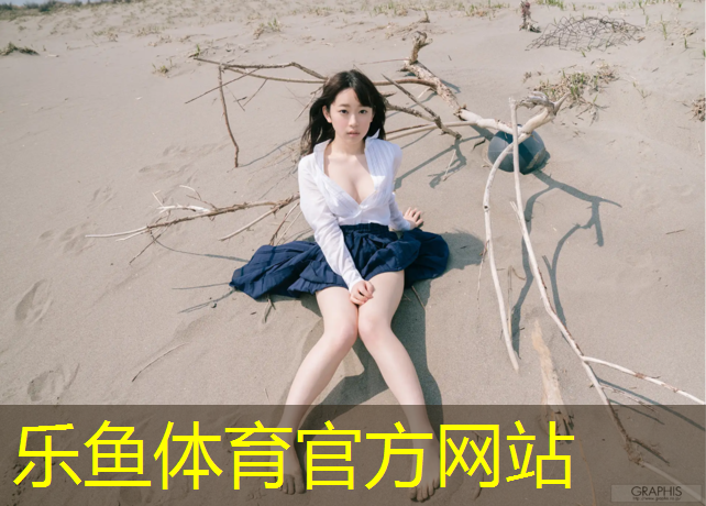 leyu·樂(lè)魚(yú)(中國(guó))體育官方網(wǎng)站,什么工具能切割塑膠跑道