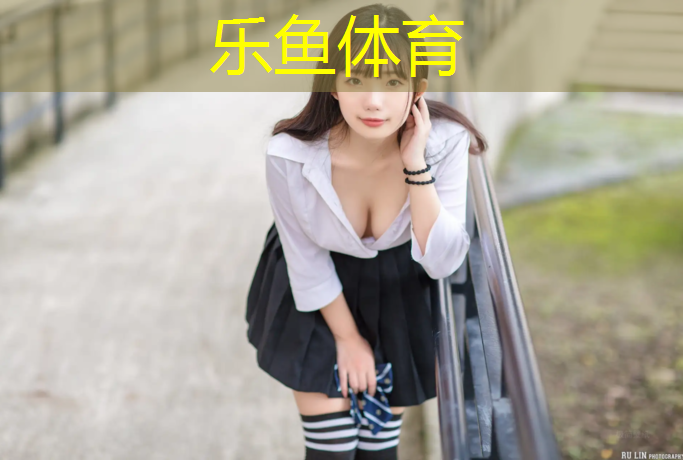 <strong>樂魚體育官方網(wǎng)站,藝術(shù)體操球圈動(dòng)作</strong>
