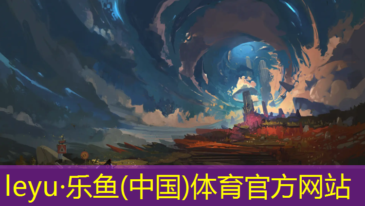 <strong>樂魚體育,乒乓球臺打排球</strong>