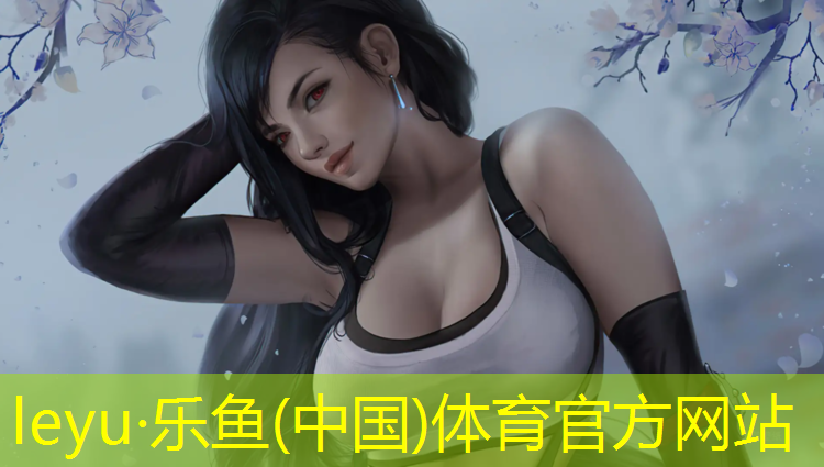 樂魚體育,塑膠跑道防滑技巧