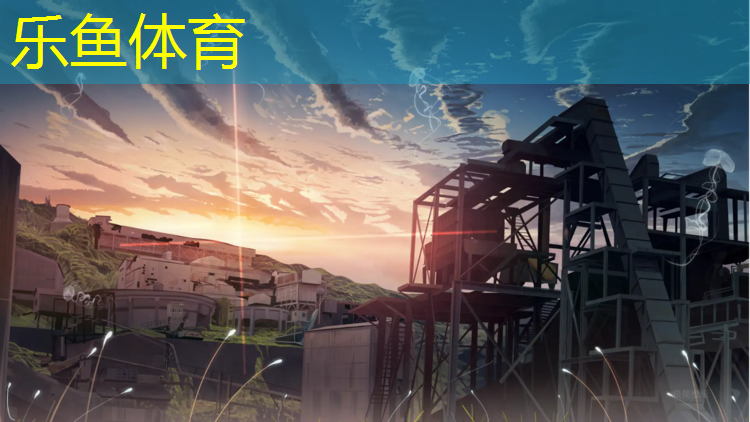 <strong>樂魚體育,湖州環(huán)保塑膠跑道</strong>