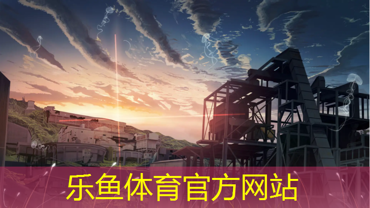 體操墊多少厘米高好看一點