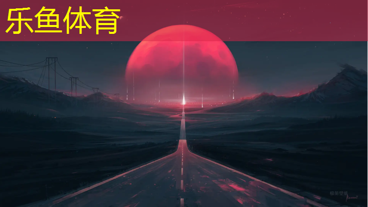 濱州塑膠跑道施工工藝圖