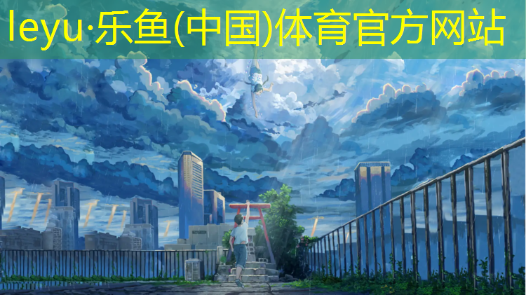 塑膠跑道路牙
