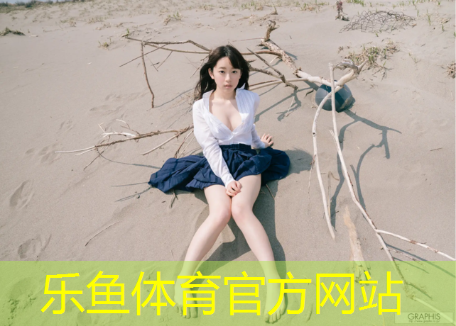 靈山學校塑膠跑道