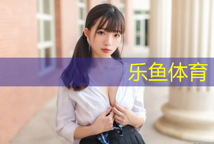 深圳平湖空中塑膠跑道