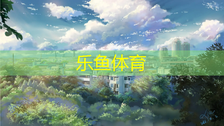 網球網子英國