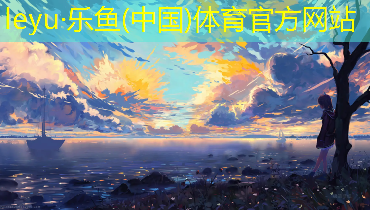 長清小萬德小學塑膠跑道