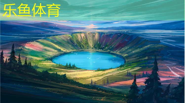 鞍山新型塑膠跑道