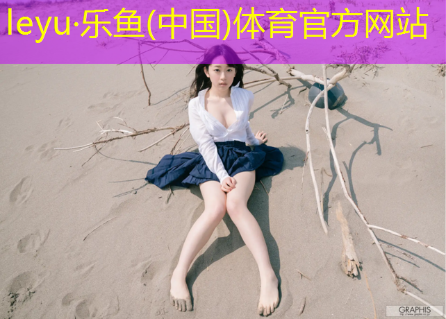 2022法網球網上的標志