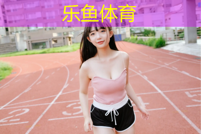 安慶戶外塑膠跑道報(bào)價(jià)