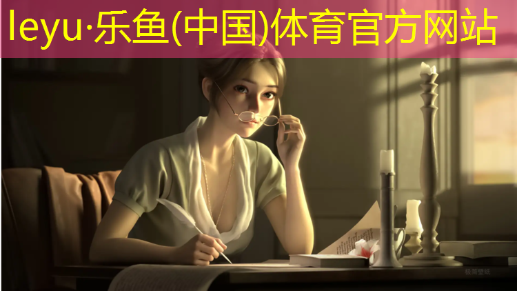 塑膠跑道膠水成分