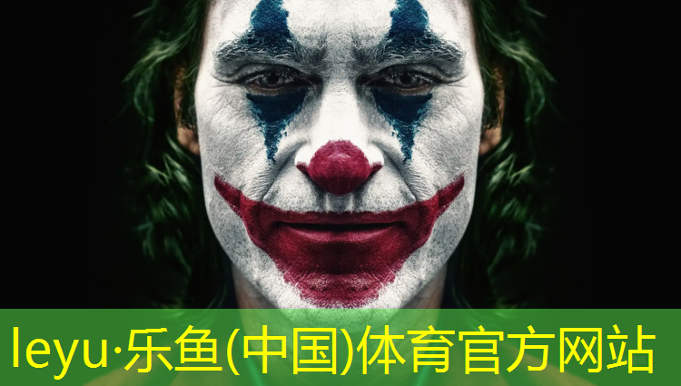 馬鞍山體育場塑膠跑道價格