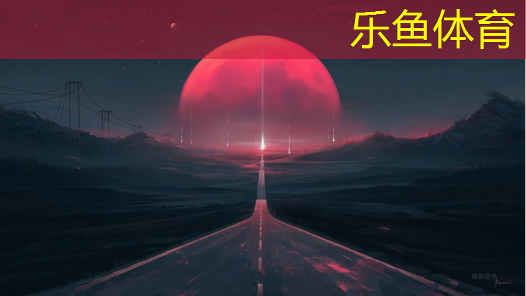 江西300米塑膠跑道成本