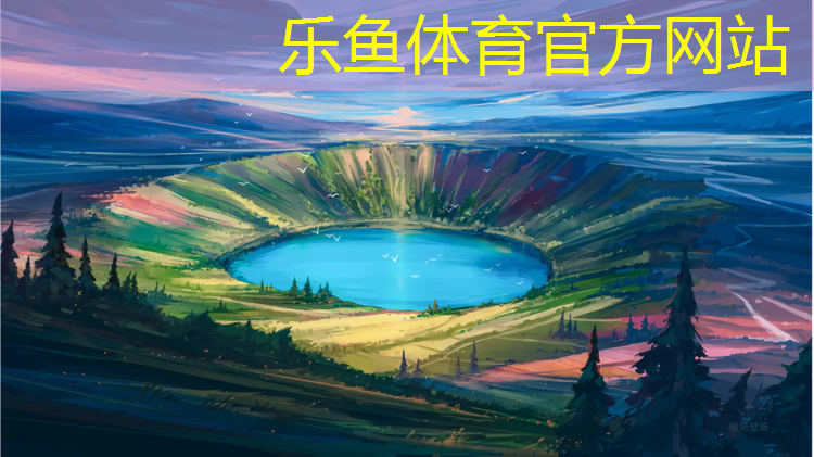周村塑膠跑道