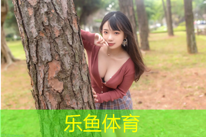 永濟塑膠跑道材料