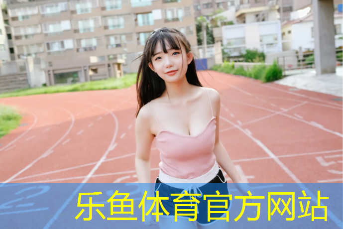 體操墊哪面放地上好用一點