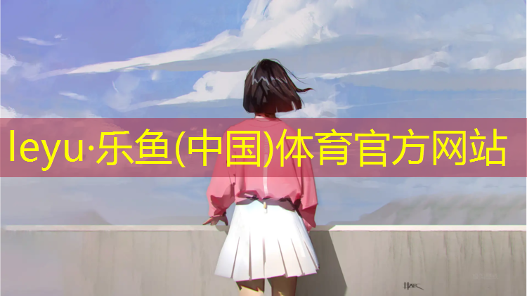 網球網咖老板娘