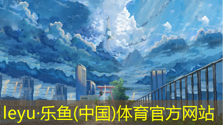 網球網中心白帶