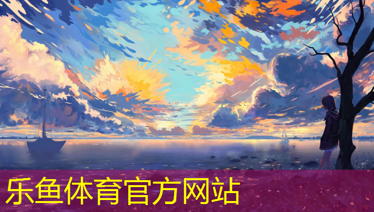 泰州運動塑膠跑道維修