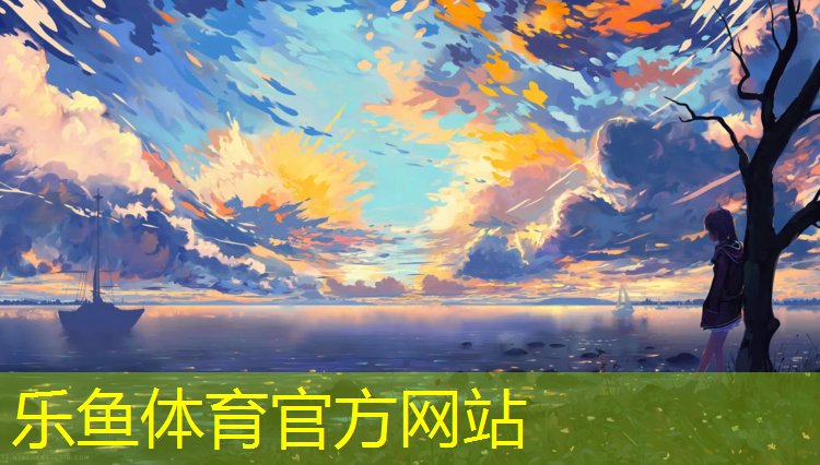 籃球交叉步需要的器材是