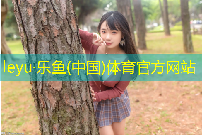 新密田徑場塑膠跑道施工