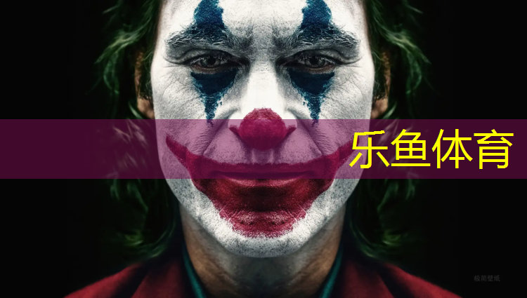 塑膠跑道貴么