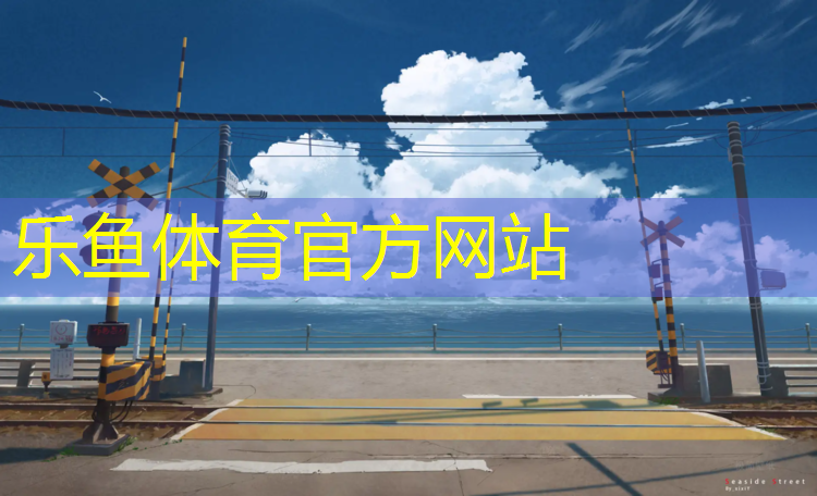 蘭州環保塑膠跑道工程施工