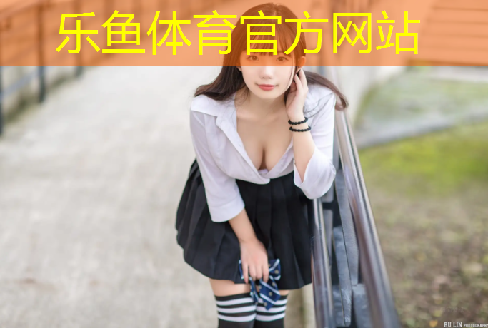 網(wǎng)球網(wǎng)前到底線的距離