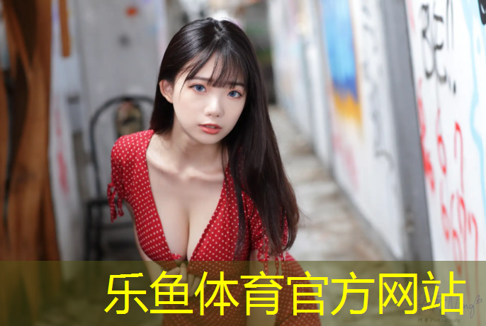 緬甸塑膠跑道