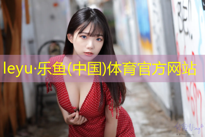 有個打網球網紅女的