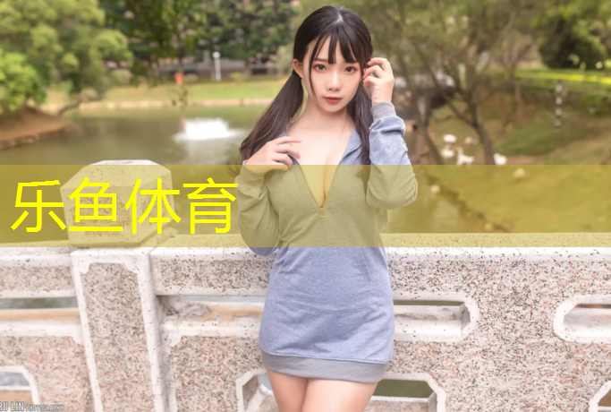 網(wǎng)球網(wǎng)子薜之謙