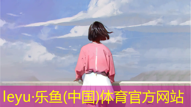 彤德體育體操墊