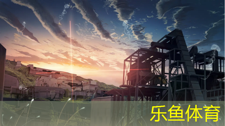 北海全塑型塑膠跑道