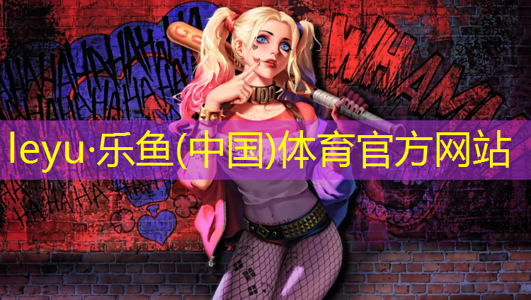 塑膠跑道防滑漆