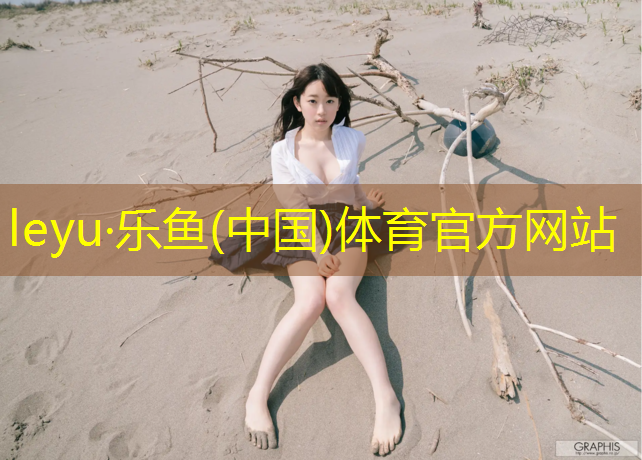 貴港塑膠跑道采購