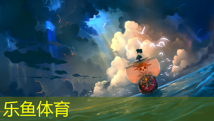 最新塑膠跑道環保材料