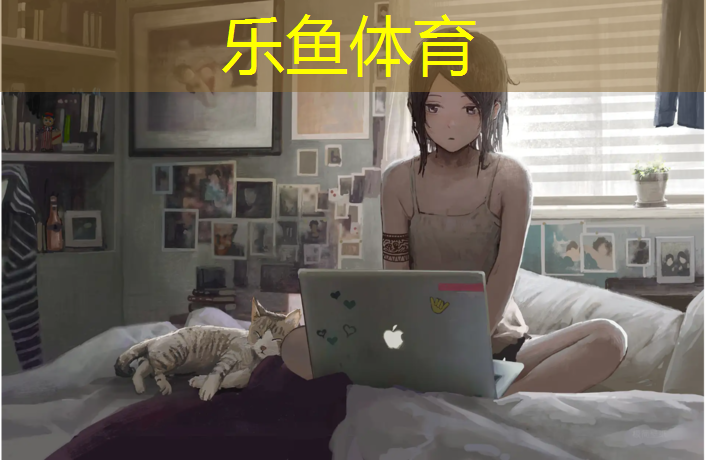平谷哪有塑膠跑道