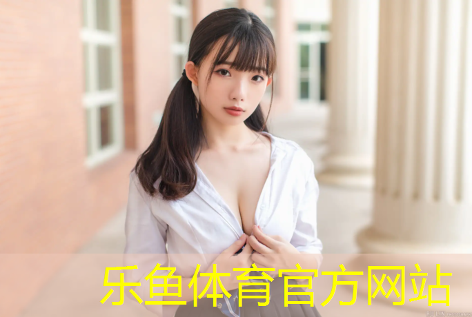 東海復合型塑膠跑道