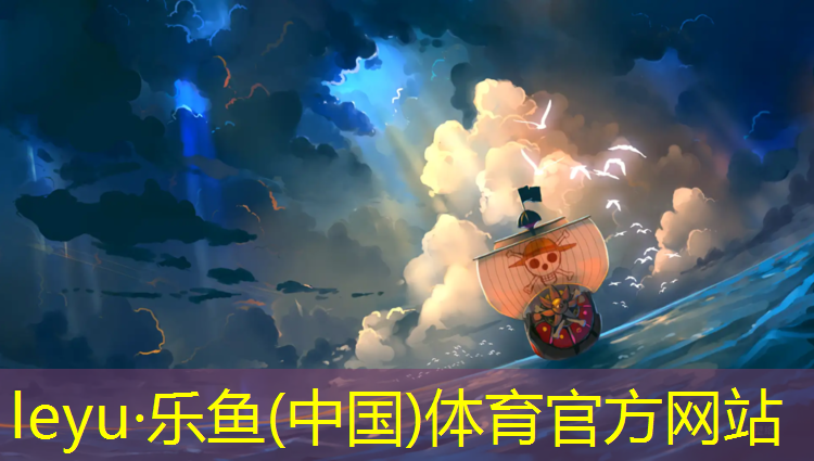 南充塑膠跑道原材料
