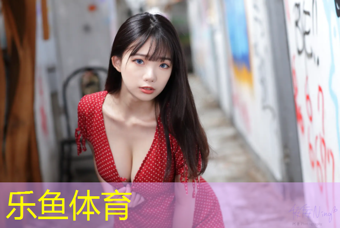 塑膠跑道價位走勢