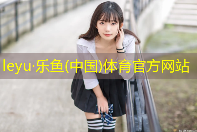 南京多彩塑膠跑道