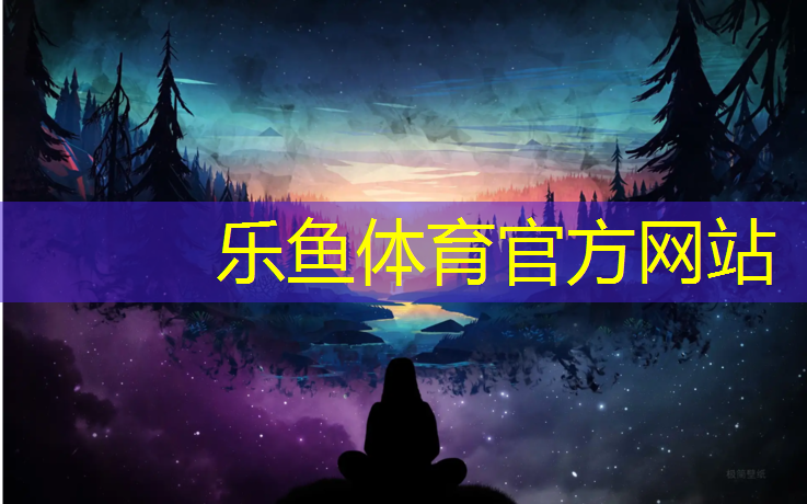 塑膠跑道抗摔嗎_