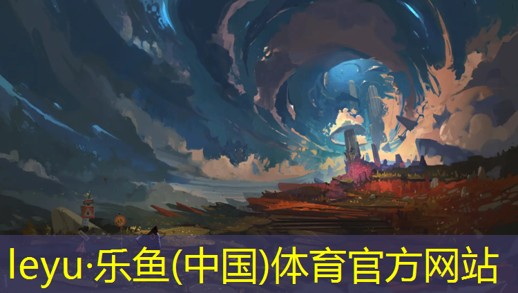 官橋中學塑膠跑道