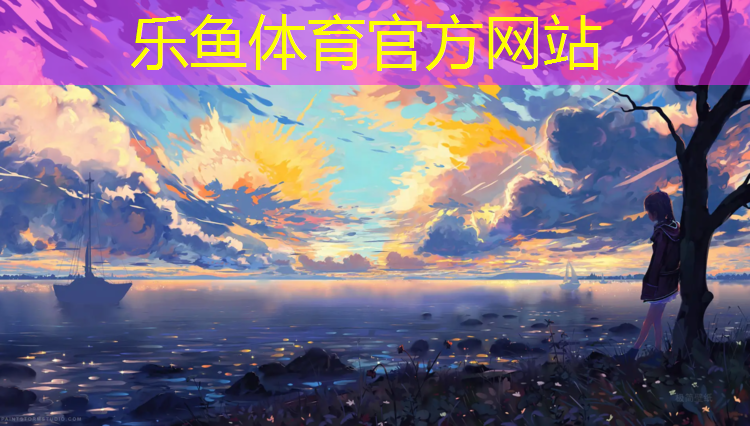 貴州小區(qū)塑膠跑道近期價格