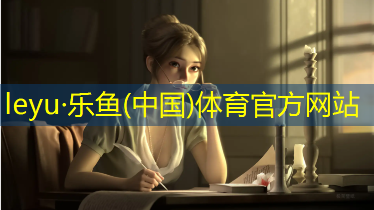 室內卷腹健身